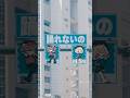 ノリノリな道路標識🪩 #重音テト #雨衣 #teto #ui #edit