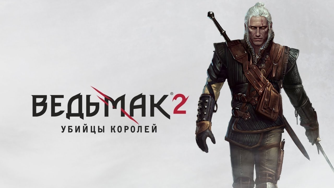 download ведьмак 6 download ведьмак 6