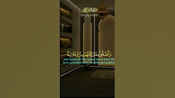 #تلاوه_قرآنيه #قران#قرآن_كريم #ايات_قرانيه_تريح_القلب