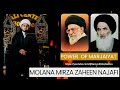 Power of marjaiyat  molana mirza zaheen najafi sahab  ayatullahsistani ayatullahkhamenei