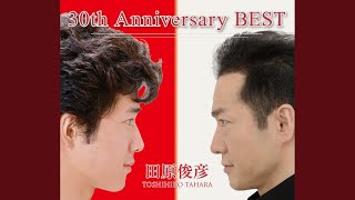 Ninjin娘 歌詞 田原俊彦 ふりがな付 うたてん Ninjin娘 歌詞 田原俊彦 ふりがな付 うたてん