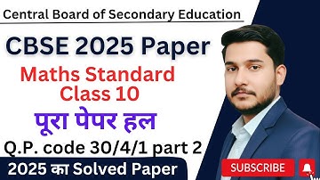 CBSE 2025 Class 10th Maths Standard Board Paper Solution Set 1 Part 2 Explanation Q.P. Code 30/4/1