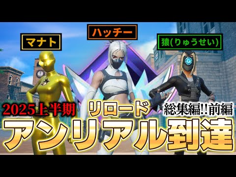 2025年ガチで超絶面白かった動画トップ3！！ - YouTube