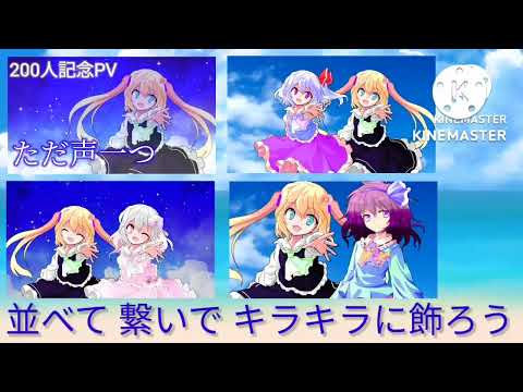夏休み毎日投稿PV総集編