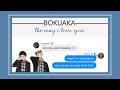 bokuaka (pt. 1 / 4) | the way i love you (babysitting with bokuaka) | haikyuu texts