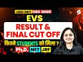 UGC NET Cut Off 2025 | UGC NET EVS Cut Off 2025 | UGC NET Cut Off December 2025 |UGC NET Result