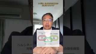 【100本ロードマップ】ERP_AI_最前線 今後の配信3カテゴリ|Dynamics 365・Power Platform・Copilot Studio #shorts
