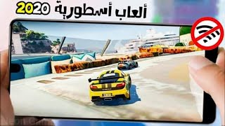 "اخيرا" تحميل افضل 5 العاب التفحيط والسباقات لعام 2020 | اوفلاين وجرافيك خرااافي | شيكو screenshot 2