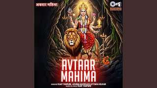 Vajreshwari Tu Vajrabai
