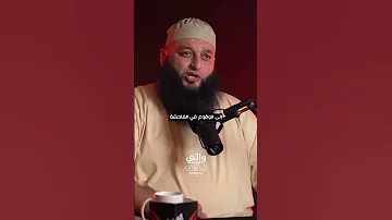 هل العادة السرية لوحدها حرام العادة السرية عند الشباب علاء جابر اكسبلور اكسبلور Explore 