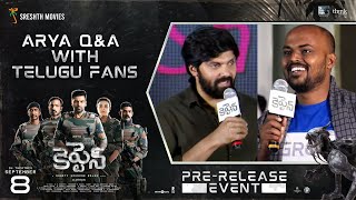 Arya Q&A With Telugu Fans | Captain Pre Release Event | Aishwarya Lekshmi | D Imman