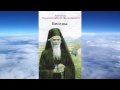Ч.4 святитель Николай Сербский - Беседы на Евангелия