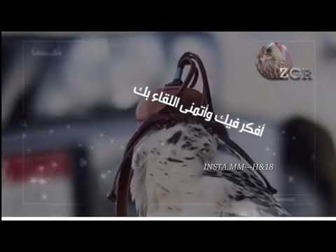 ميحد حمد افكر بيك واتمنئ لقابك حالات وتس اب