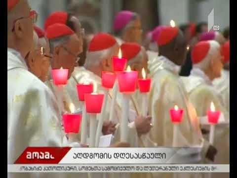 წმინდა პეტრეს მოედანზე მორწმუნეები რომის პაპის გამოსვლას ელოდებიან