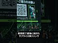 Riot Games ONE終了直後に起きたNAVI SUYGETSUのサプライズ神ファンサ【VALORANT】 #valorant #esports #navi