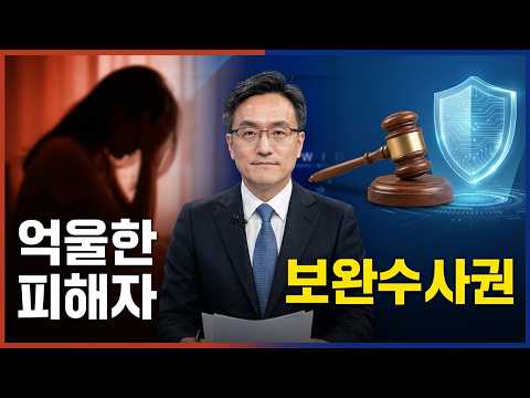 [KBC News Wide] Gwangju District Prosecutors' Office Chief Kim Jong-wook: "Supplementary investig...