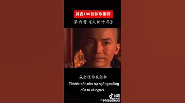 Đáng thương Phổ Nghi, về nhà cũng phải mua vé #douyin