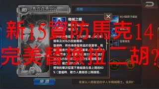 拳皇98OL [S34 出山你獨行] 新15資防卡馬克西馬14 完美替換舊防卡拉二胡