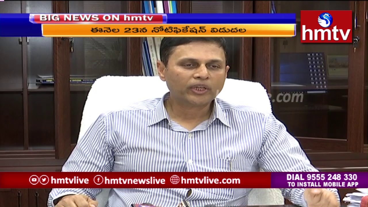 huzurnagar sbi ifsc TS Election Commission CEO Rajat Kumar About Huzurnagar By-Elections | hmtv Telugu News