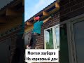 ✅ монтаж хауберга на каркасный дом #хауберг  #каркасныйдом #дача