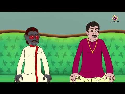 पक्का देखने गए, हुआ बवाल 🤣🤣 || Comedy story || Hindi Fairy Tales || Hindi Kahani