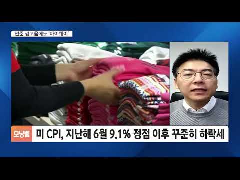 [이슈분석] 연준 경고에도 &amp;#39;갈 길 간다&amp;#39;?…뉴욕증시 연일 상승 마감