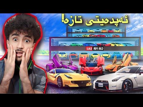 مەعرەزەکەم تازە کردەوە زۆر شازبوە 😁 #10