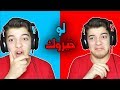 لو خيروك : تنام بالشارع لمدة يومين او تعيش بدون انترنت ؟! 😱🔥