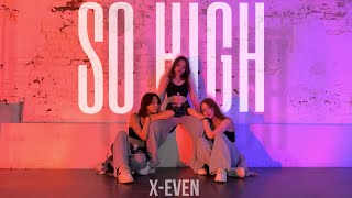 Doja Cat - So High | Choreography by Niana & Clarkie & X-EVEN