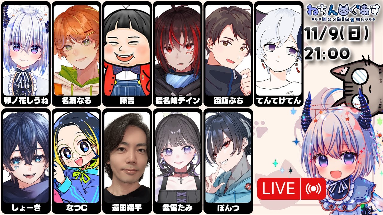 ！！くうーちん様♡オーダーページです！！ Among us】#ねちんぐあす ポップアップストアのKV出たよ！！めっちゃ