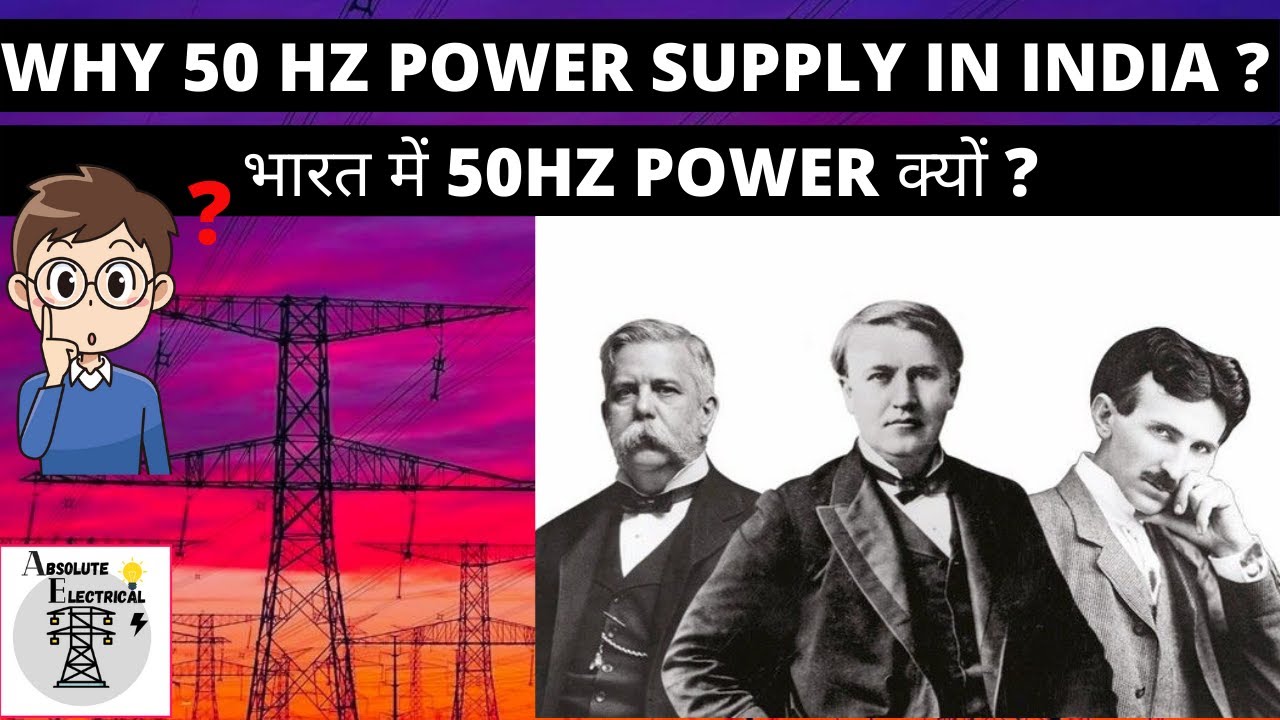 Why 50 Hz Power Supply In India 50 Hz why-50-hz-power-supply-in-india-50-hz