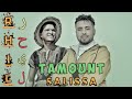 TAMOUNT  /  SALISSA  [  RHiL ]  { الرحيل  }