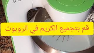 طريقة سريعة وسهلة لعمل المرينغ السويسري. جربه وأخبرني كيف هوKhaled Food