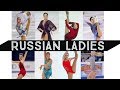 Figure Skating  - Russian Ladies |HD|