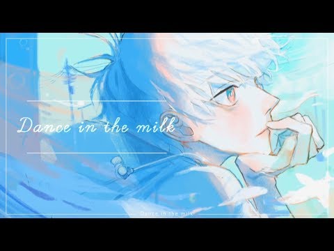 Solaris Clock - 『Dance in the milk』【歌ってみたCover】