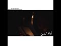 إن ذك ر الخير في العالمين أوله ح سين وآخره ح سين وأصله حسين من والا الح سين نجى ومن عاد الح سين هلك