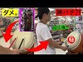 ゲーセンにあったマイバチが使い物にならなかったので作り直した結果...【太鼓の達人】