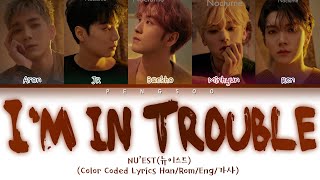 NU’EST (뉴이스트) – ‘I’m in Trouble’ Lyrics [Color Coded Lyrics Han/Rom/Eng/가사]
