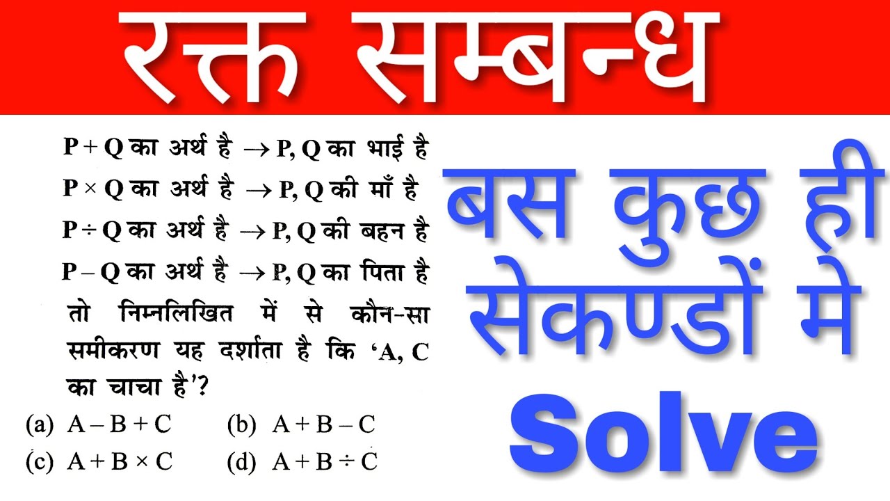 Reasoning Questions Pdf Adda247 Hindi DP CODING