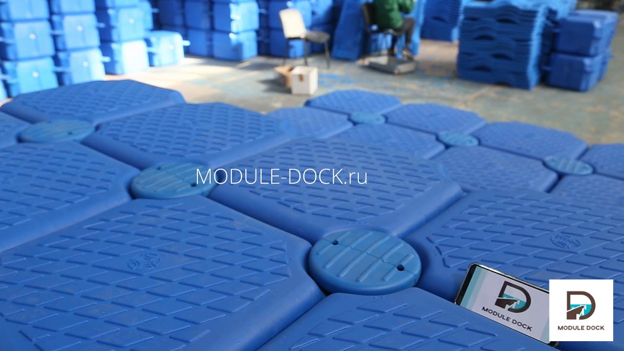 Dock Production module-dock - production and warehouse - YouTube