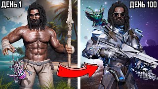 : 100       ARK: Survival Evolved