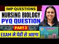 Nursing Biology Important Questions  | PYQ + Most Expected Questions | Guaranteed for Exam | Part 2
