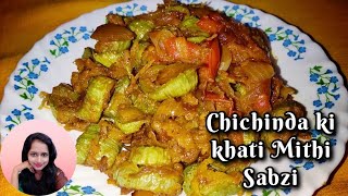 Chichinda ki Khati Mithi Sabzi || Super Tasty Snake gourd Sabzi || Chef Mona