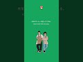 ~てくれる #bunpou #learnjapanese #learnjapaneseforbeginners #n4
