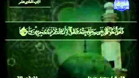 سورة يونس كاملة الشيخ محمد جبريل