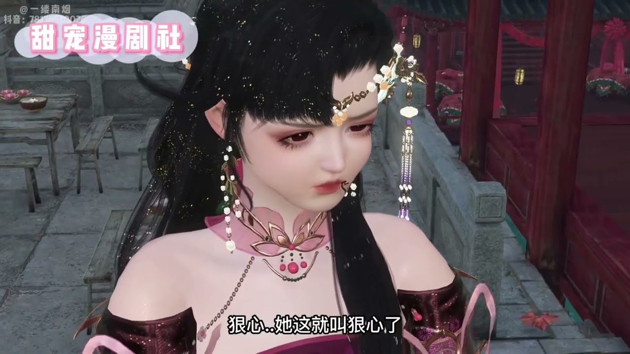 兽黑狂妃：逆天宠爱的皇叔