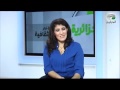 الفنانة صونيا الجزائرية ضيفة االاخبارالثقافية 