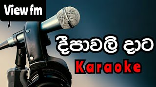 Miniatura de "super hit karaoke | Deepavali Data Deepavali Sanda Aran  | Asanka Priyamantha Peiris | view fm"