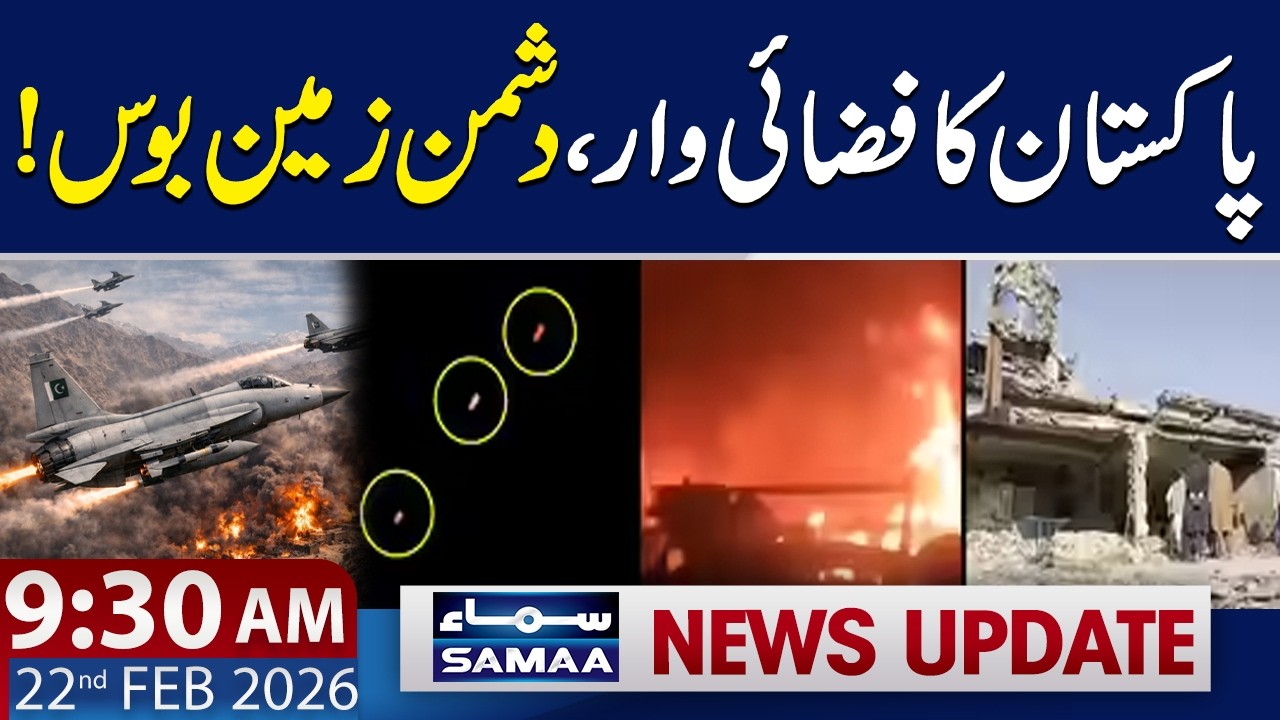Intelligence-Based Operation | Mission Successfully Completed | 9:30 AM News Update | 22 FEB 2026