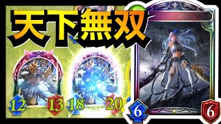 【シャドバ】6ターンでゲームが壊れるロサ×武人のコンボがアホすぎるんだがｗｗｗ【シャドウバース/Shadowverse】